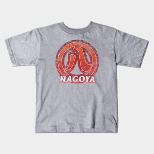 Nagoya Municipality Japanese Symbol Distressed Kids T-Shirt
